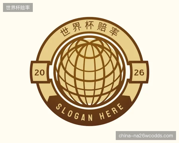 发现世界杯赔率官方